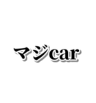 ああ言えばfor you【毎日使える・面白い】（個別スタンプ：6）