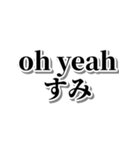 ああ言えばfor you【毎日使える・面白い】（個別スタンプ：8）