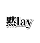 ああ言えばfor you【毎日使える・面白い】（個別スタンプ：12）