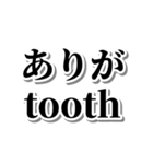ああ言えばfor you【毎日使える・面白い】（個別スタンプ：14）