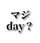 ああ言えばfor you【毎日使える・面白い】（個別スタンプ：17）