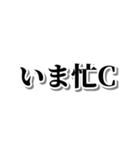 ああ言えばfor you【毎日使える・面白い】（個別スタンプ：19）