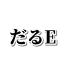 ああ言えばfor you【毎日使える・面白い】（個別スタンプ：20）