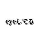 ああ言えばfor you【毎日使える・面白い】（個別スタンプ：21）