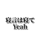 ああ言えばfor you【毎日使える・面白い】（個別スタンプ：23）