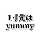 ああ言えばfor you【毎日使える・面白い】（個別スタンプ：24）