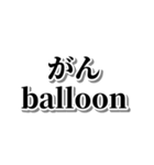 ああ言えばfor you【毎日使える・面白い】（個別スタンプ：26）