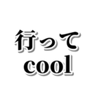 ああ言えばfor you【毎日使える・面白い】（個別スタンプ：27）