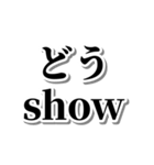 ああ言えばfor you【毎日使える・面白い】（個別スタンプ：28）