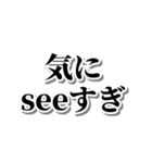 ああ言えばfor you【毎日使える・面白い】（個別スタンプ：30）