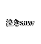ああ言えばfor you【毎日使える・面白い】（個別スタンプ：32）