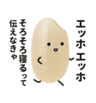 エッホエッホ！おこめちゃん♡（個別スタンプ：15）