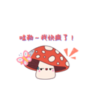 ふわふわキノコの日常スタンプ（個別スタンプ：3）