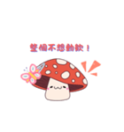 ふわふわキノコの日常スタンプ（個別スタンプ：4）
