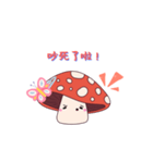 ふわふわキノコの日常スタンプ（個別スタンプ：7）