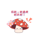 ふわふわキノコの日常スタンプ（個別スタンプ：9）