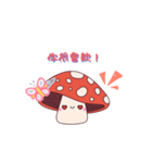 ふわふわキノコの日常スタンプ（個別スタンプ：15）
