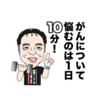 おっしー先生 公認LINEスタンプ（個別スタンプ：2）