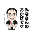 おっしー先生 公認LINEスタンプ（個別スタンプ：3）