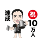 おっしー先生 公認LINEスタンプ（個別スタンプ：4）