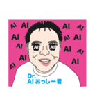 おっしー先生 公認LINEスタンプ（個別スタンプ：5）