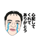 おっしー先生 公認LINEスタンプ（個別スタンプ：12）