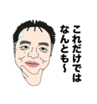 おっしー先生 公認LINEスタンプ（個別スタンプ：13）