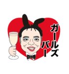 おっしー先生 公認LINEスタンプ（個別スタンプ：17）