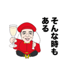 おっしー先生 公認LINEスタンプ（個別スタンプ：20）
