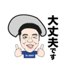 おっしー先生 公認LINEスタンプ（個別スタンプ：21）