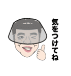 おっしー先生 公認LINEスタンプ（個別スタンプ：23）