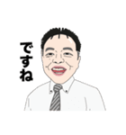 おっしー先生 公認LINEスタンプ（個別スタンプ：30）