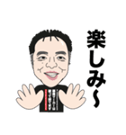 おっしー先生 公認LINEスタンプ（個別スタンプ：32）