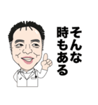 おっしー先生 公認LINEスタンプ（個別スタンプ：34）