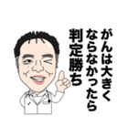 おっしー先生 公認LINEスタンプ（個別スタンプ：35）