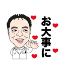 おっしー先生 公認LINEスタンプ（個別スタンプ：36）