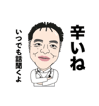 おっしー先生 公認LINEスタンプ（個別スタンプ：37）