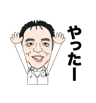 おっしー先生 公認LINEスタンプ（個別スタンプ：38）