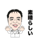 おっしー先生 公認LINEスタンプ（個別スタンプ：39）