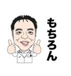 おっしー先生 公認LINEスタンプ（個別スタンプ：40）