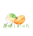 鳥たちの楽園2（個別スタンプ：8）