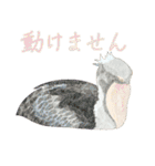 鳥たちの楽園2（個別スタンプ：36）
