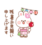 カナ＆カキ : 雨と夏 2（個別スタンプ：27）