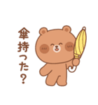 カナ＆カキ : 雨と夏 2（個別スタンプ：33）
