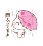 カナ＆カキ : 雨と夏 2（個別スタンプ：35）