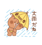 カナ＆カキ : 雨と夏 2（個別スタンプ：36）