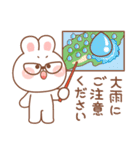 カナ＆カキ : 雨と夏 2（個別スタンプ：37）