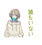 深夜★クールな女子の筋トレ報告（個別スタンプ：8）