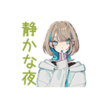 深夜★クールな女子の筋トレ報告（個別スタンプ：9）