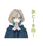 深夜★クールな女子の筋トレ報告（個別スタンプ：11）